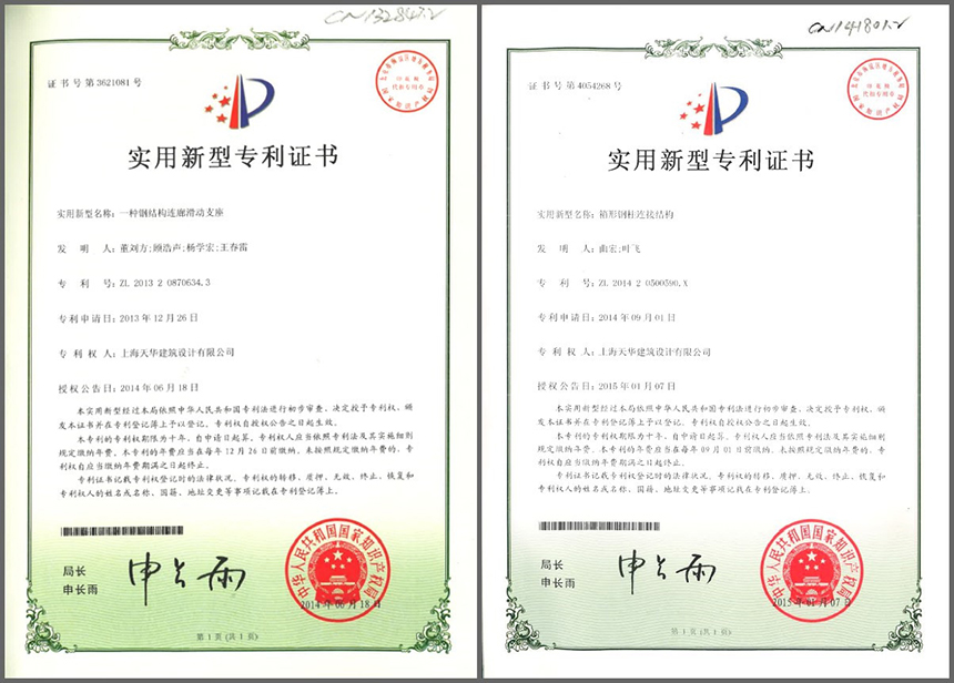 26項(xiàng)軟件著作權(quán)、17項(xiàng)實(shí)用新型發(fā)明專利
