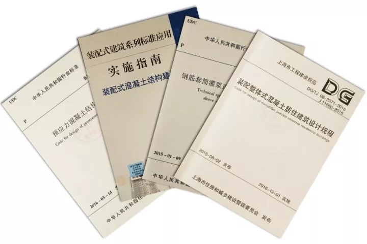 天華已擁有一支由建筑、結(jié)構(gòu)、機(jī)電、室內(nèi)、BIM及PC深化等專業(yè)技術(shù)骨干組成的高素質(zhì)團(tuán)隊(duì)