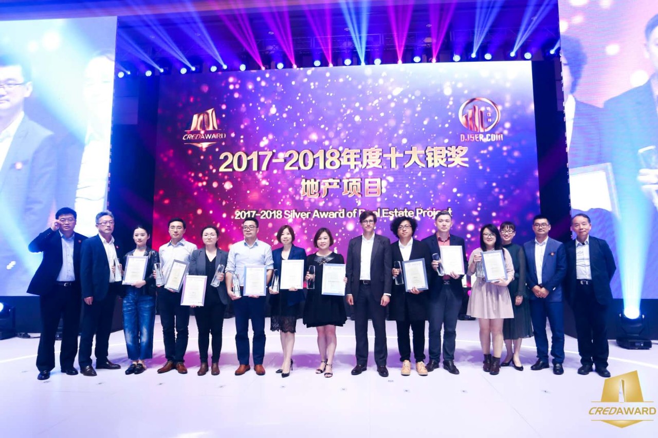 2017-2018年度第四屆“地產(chǎn)設(shè)計(jì)大獎(jiǎng)·中國”結(jié)果正式發(fā)布，天華建筑